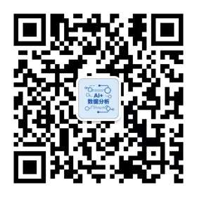 AI助力数据分析